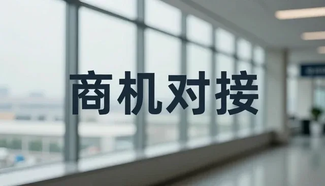 企业名录查询服务选型中数据安全的三大考量