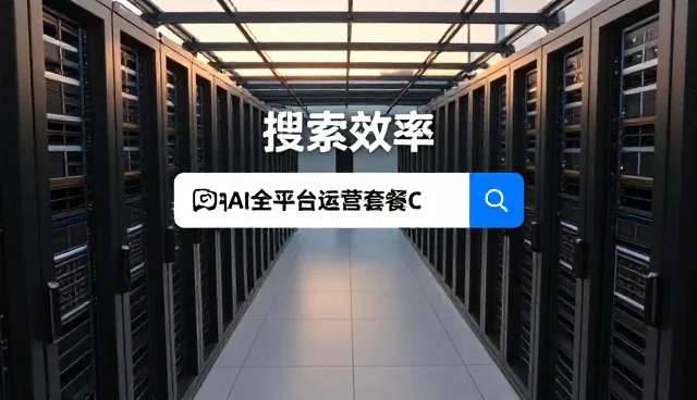 企业名录查询系统集成选型中的关键考量因素